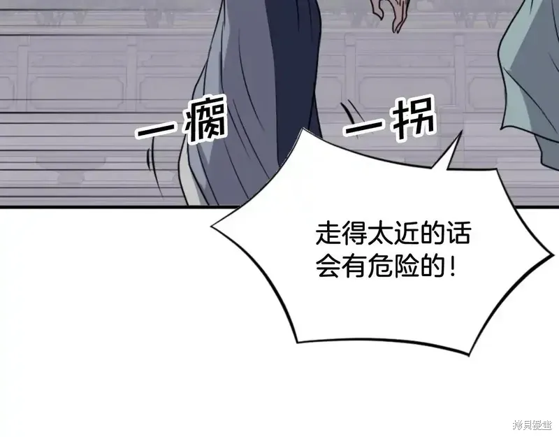 第149话21