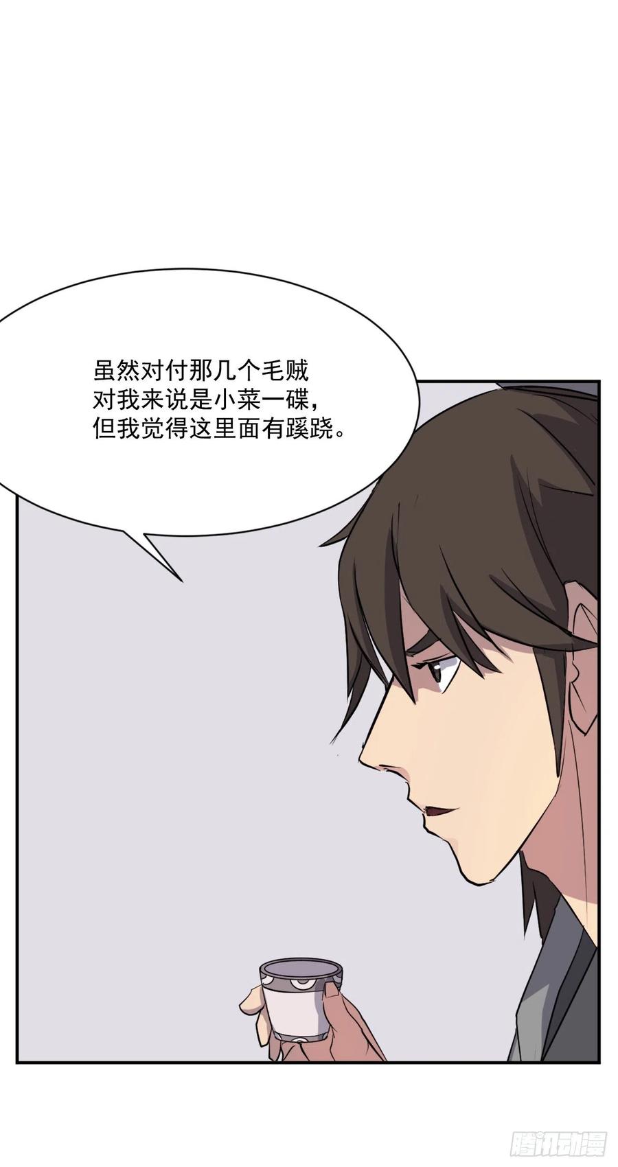 53.绑架19