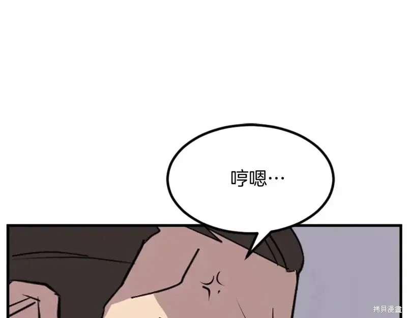 第142话89