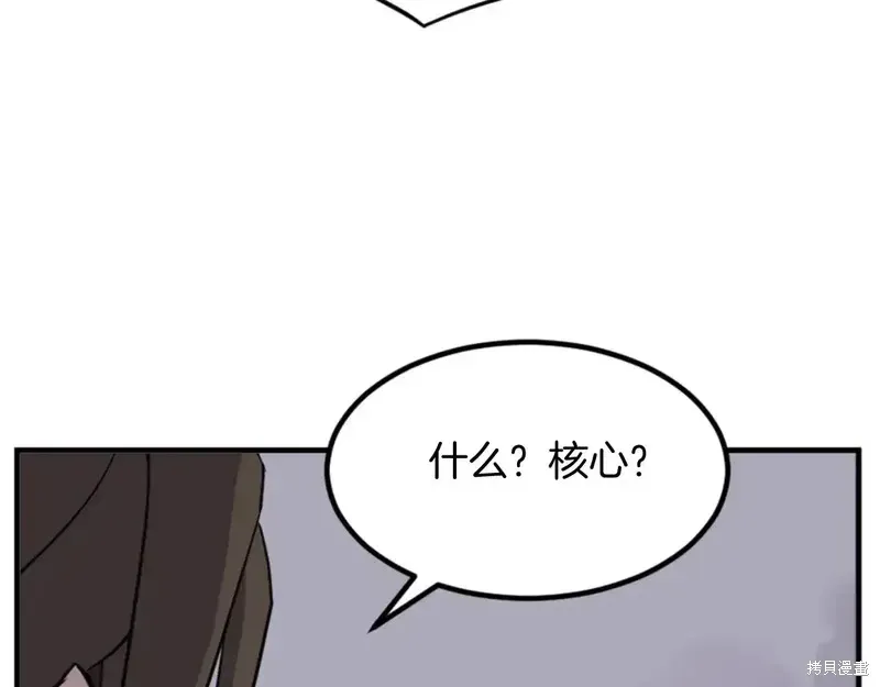 第147话54