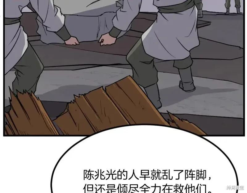 第142话93