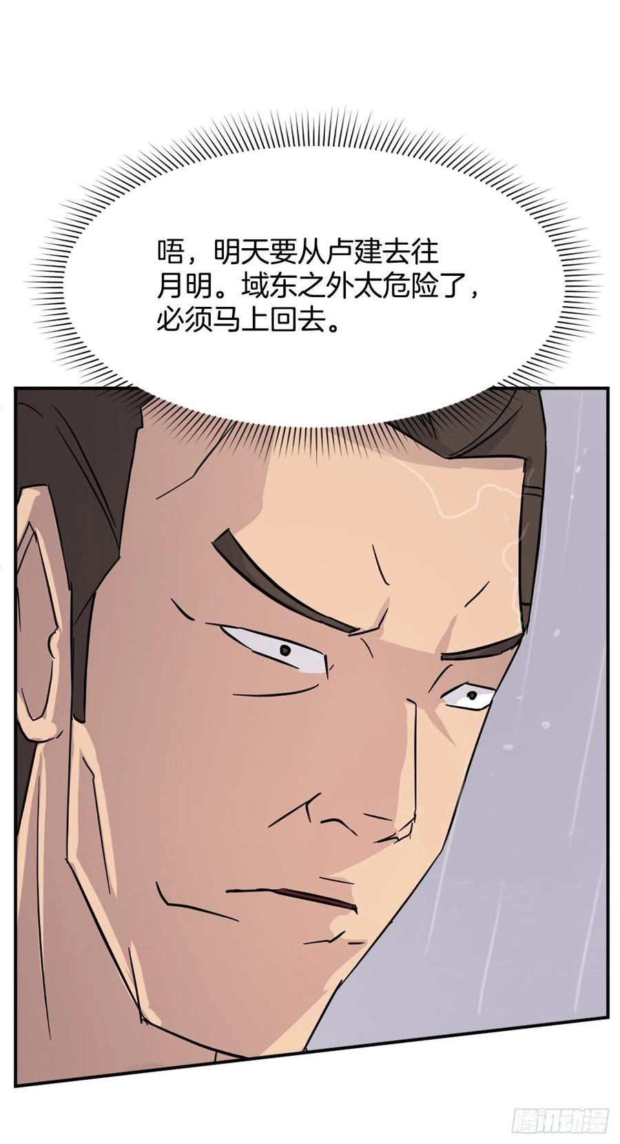 83.绍光兄？64