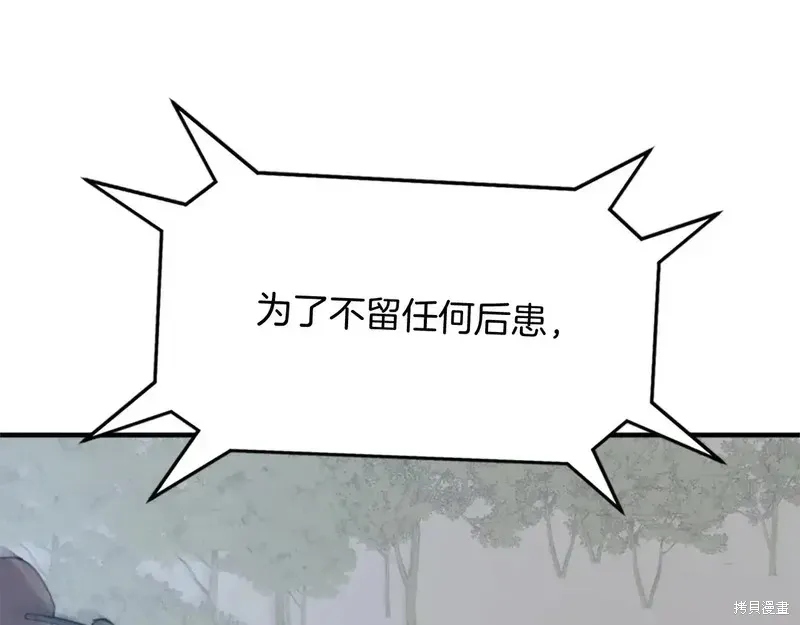 第127话101