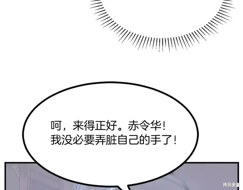 第140话166