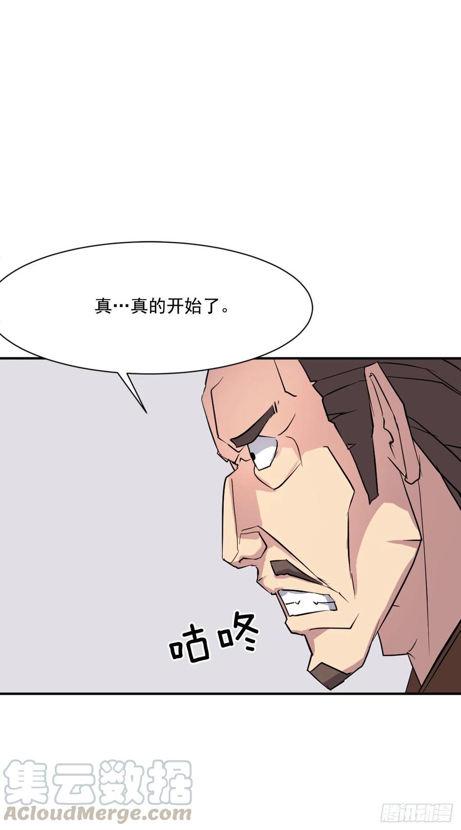 55.茂宇6