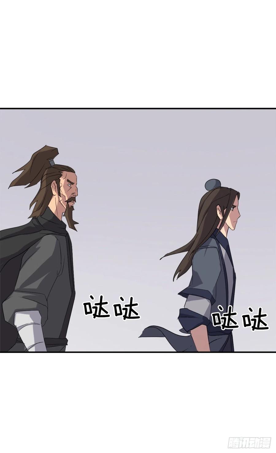 33.唐家49