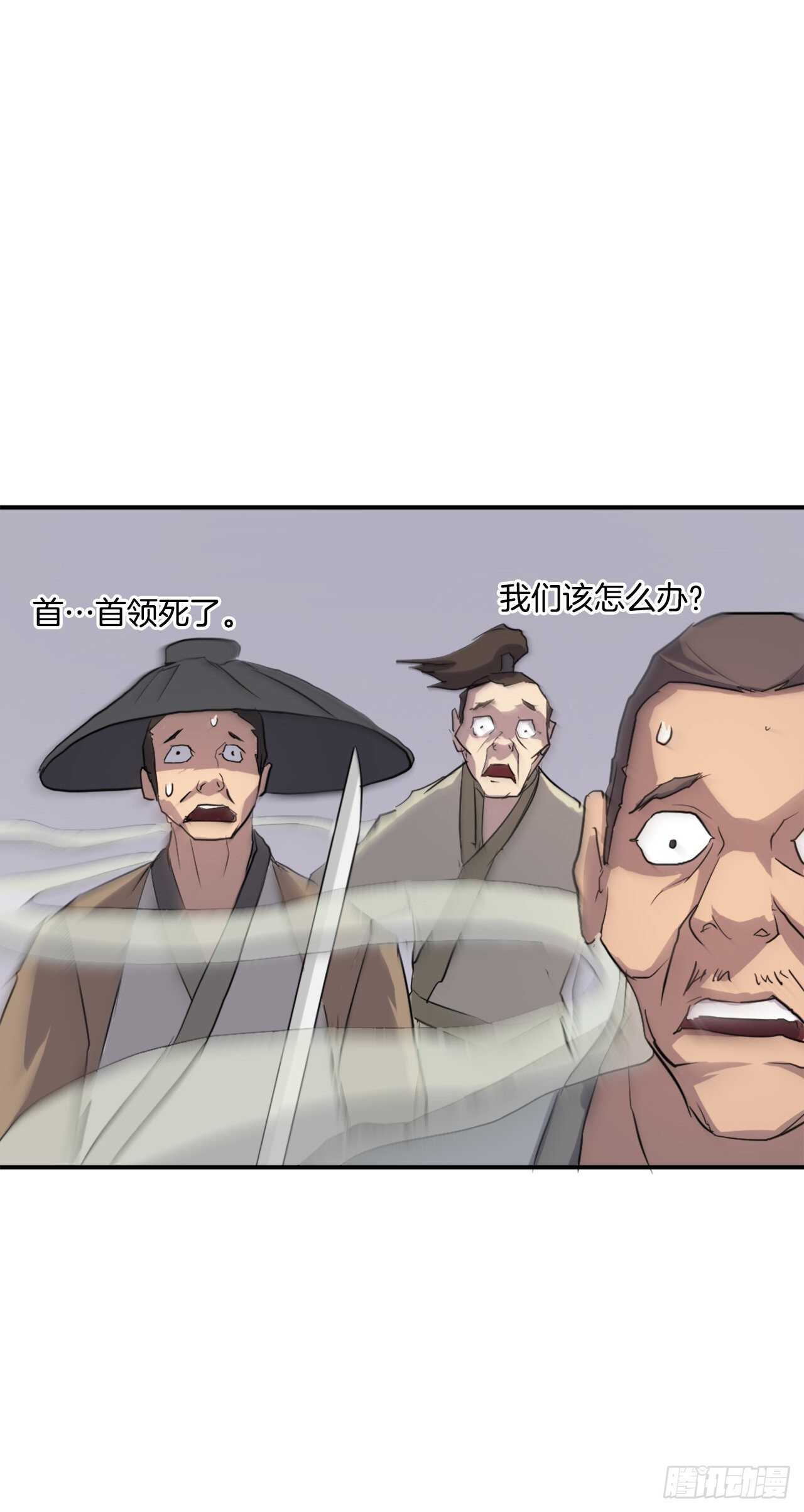 15.洪铁乌之死30