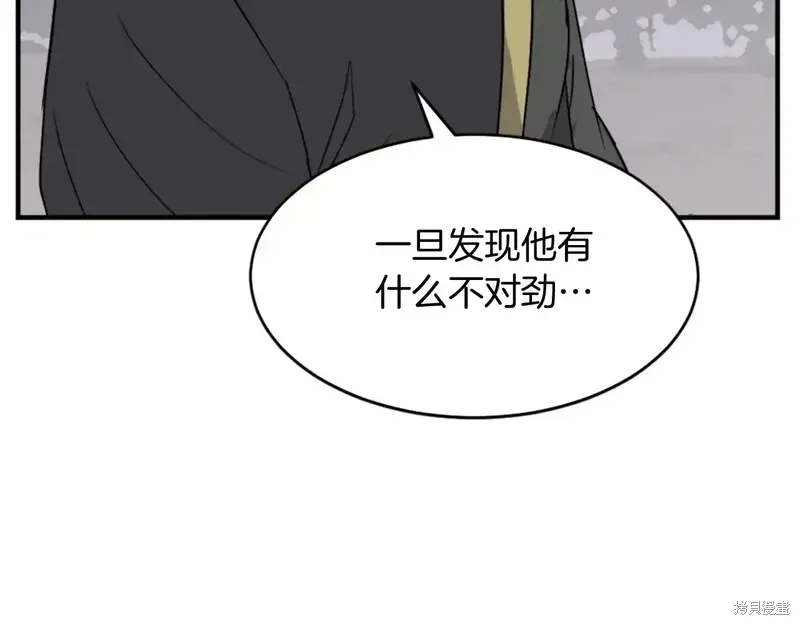 第128话51