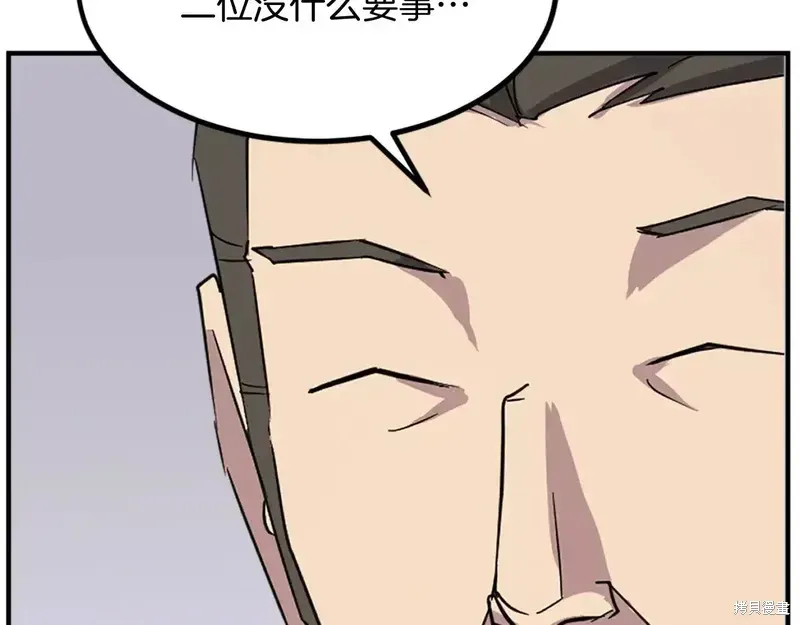 第132话90