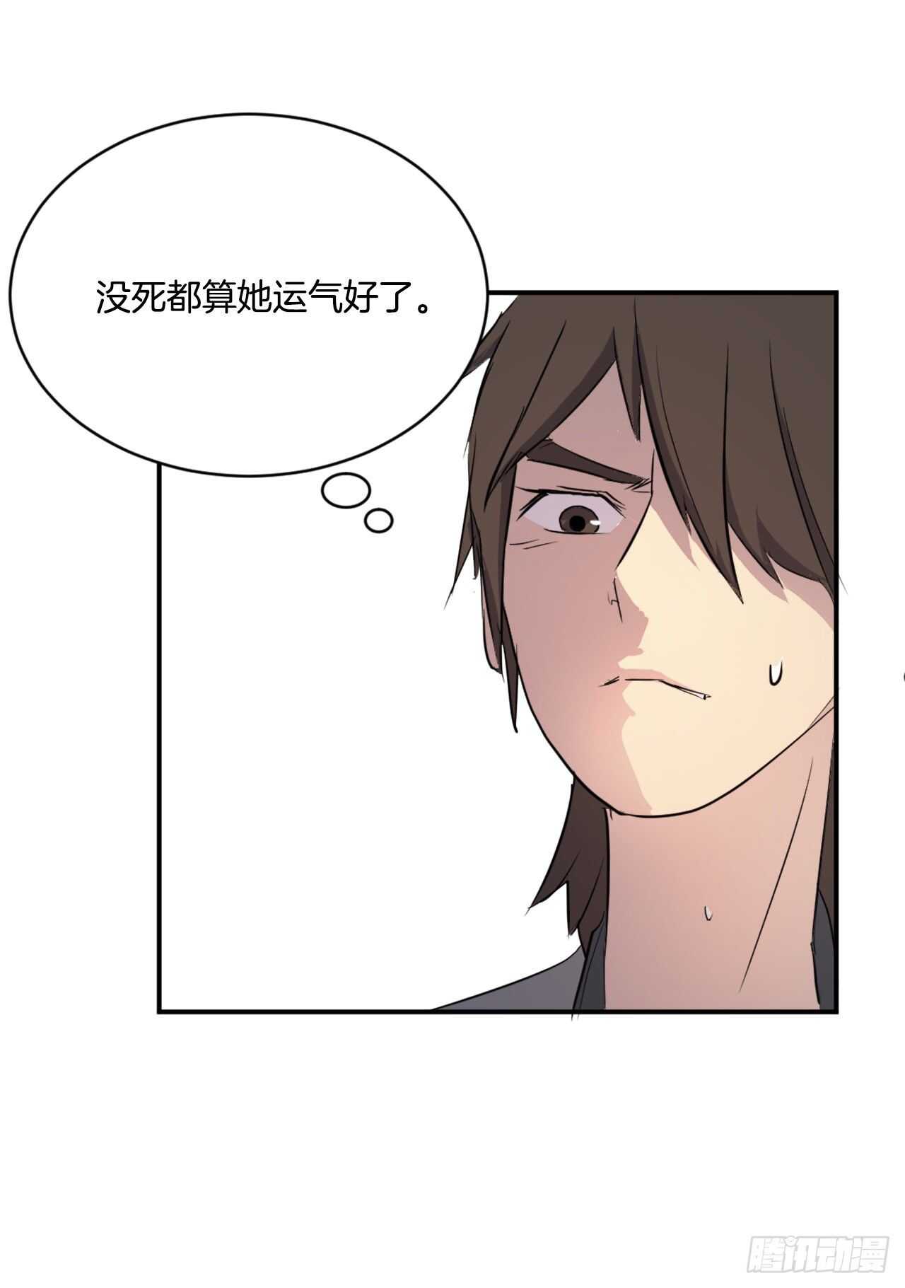 16.冰魔锁魂决60