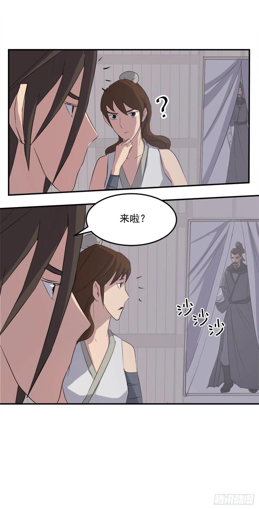 31.合作41