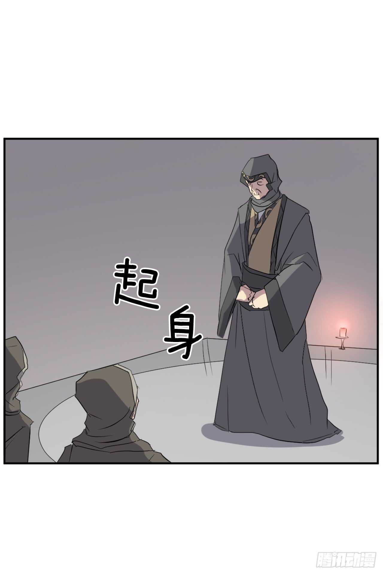 29.金顶神丹64