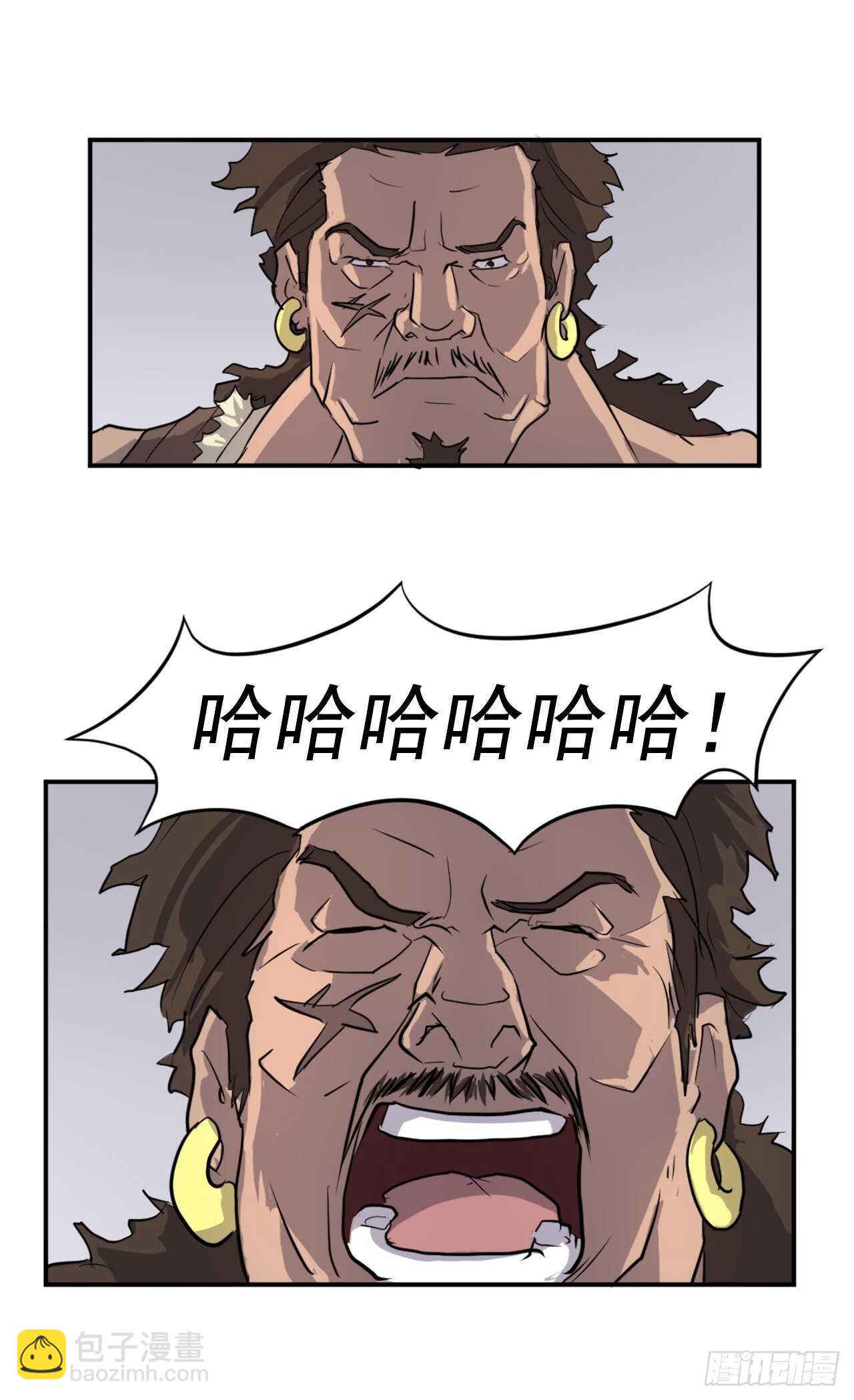 13.交涉失败13