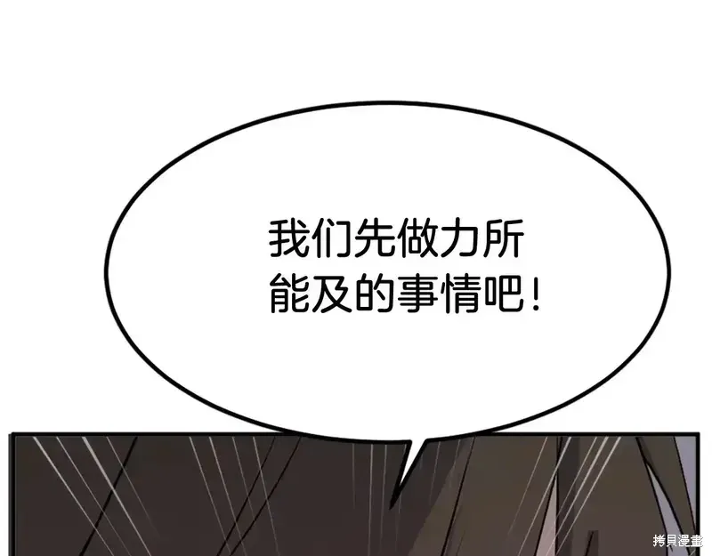 第135话71