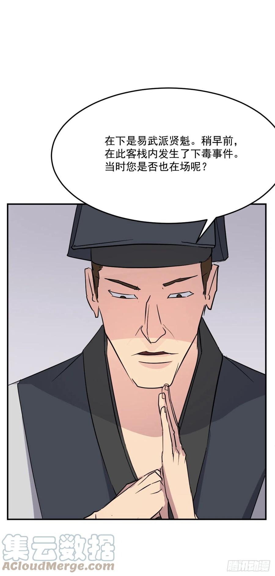 66.人生如茶9