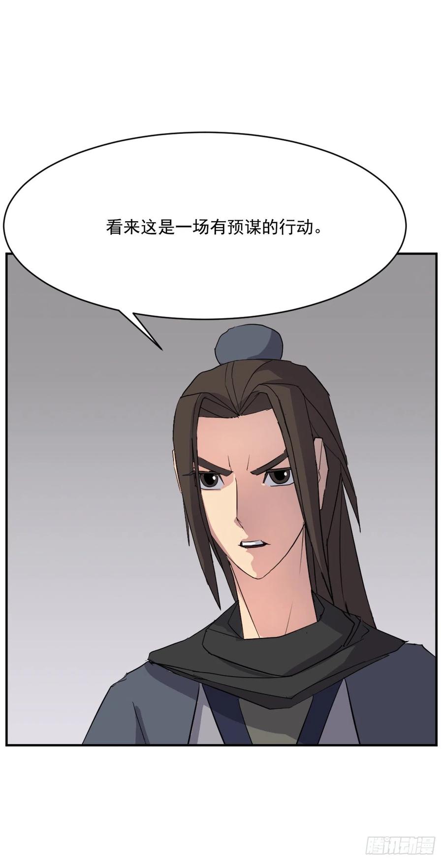 54.太龙寨17