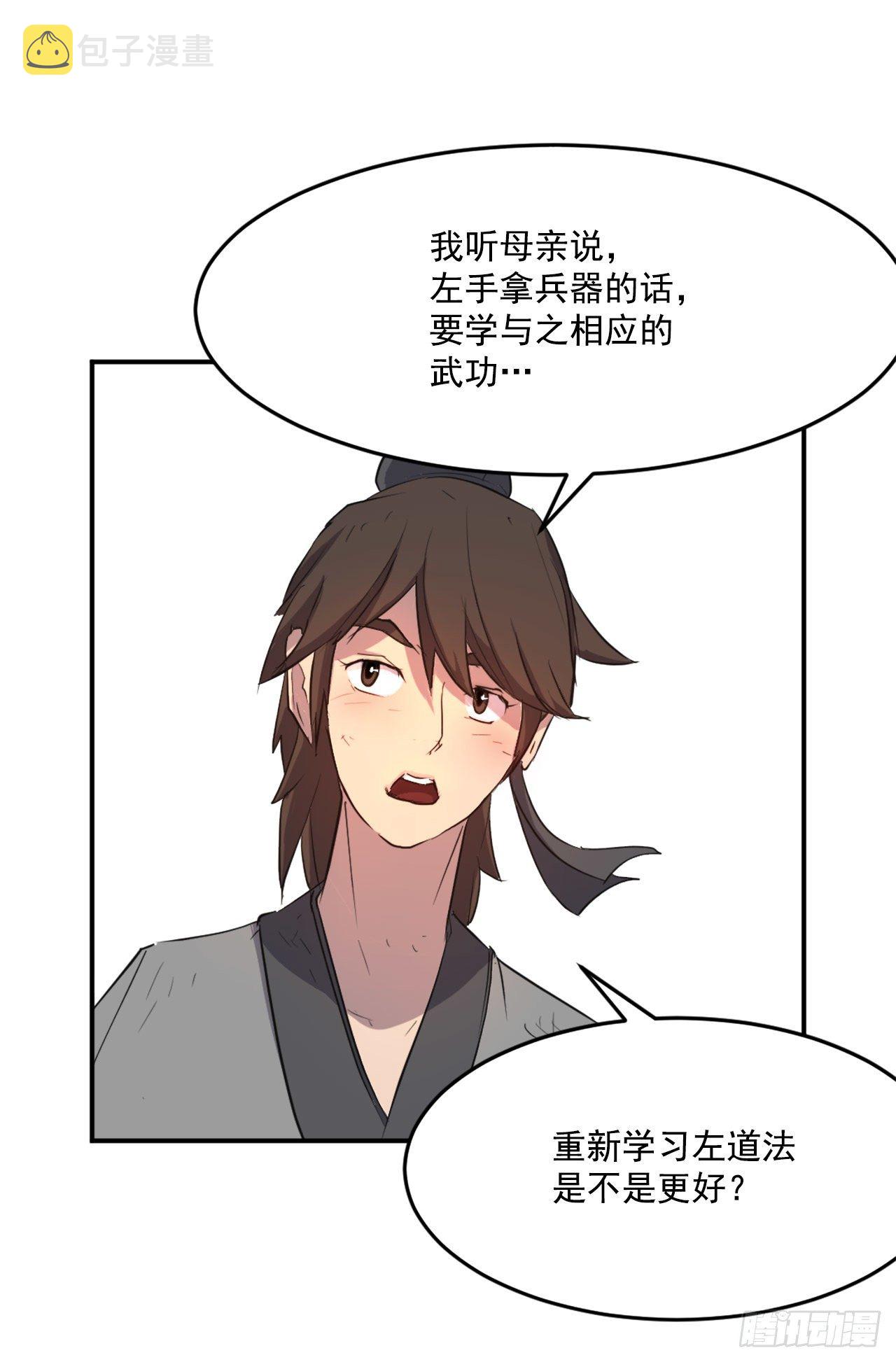 7.报仇14