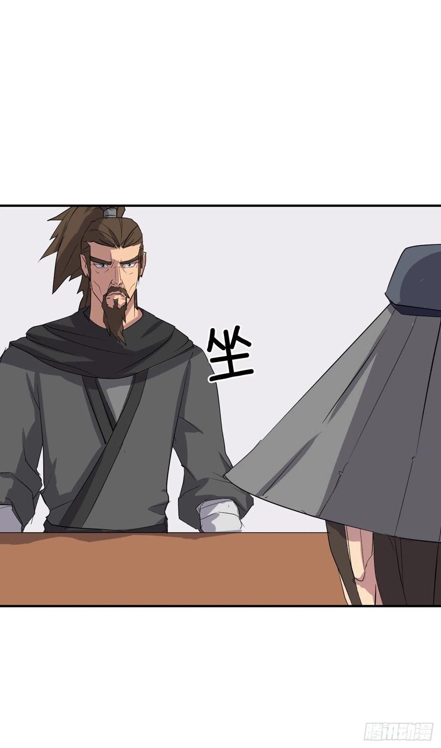40.一年之约63