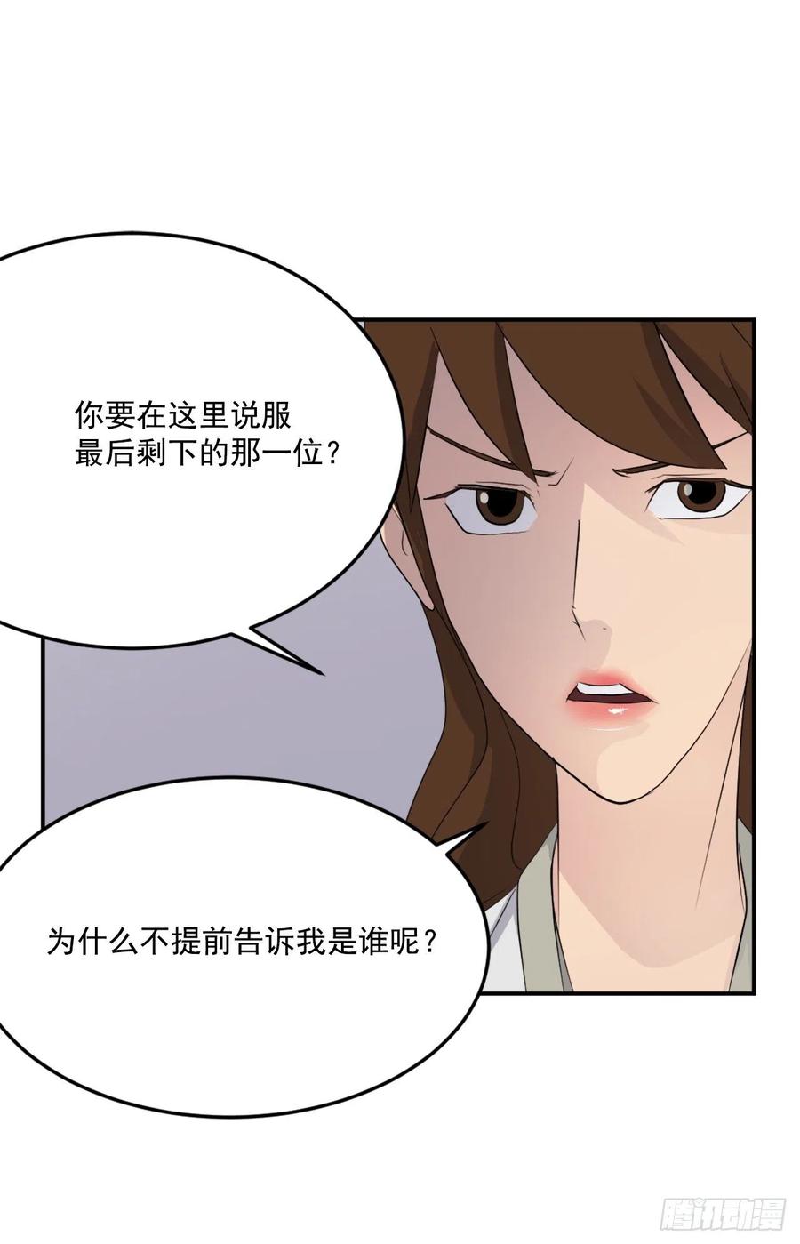 31.合作36