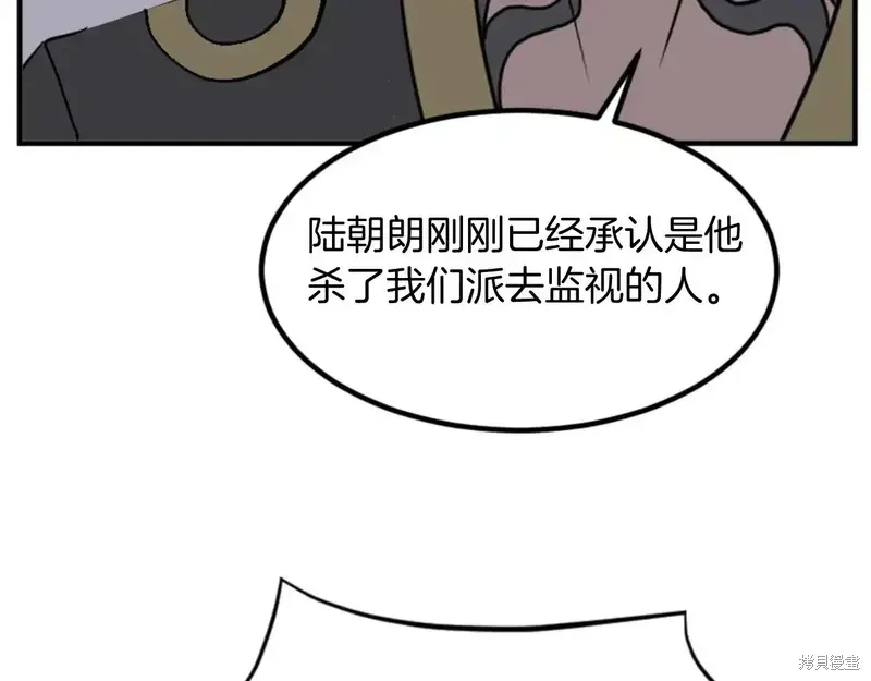 第141话138