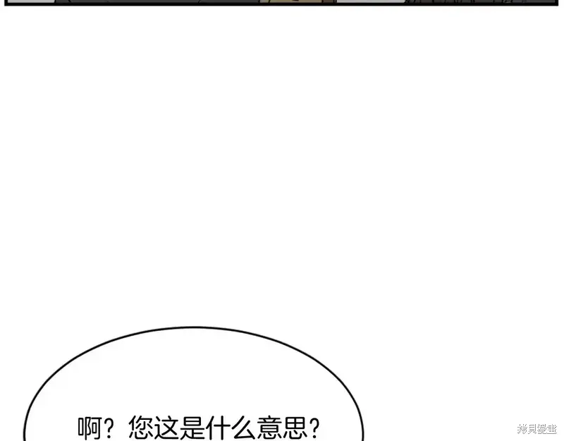 第128话14
