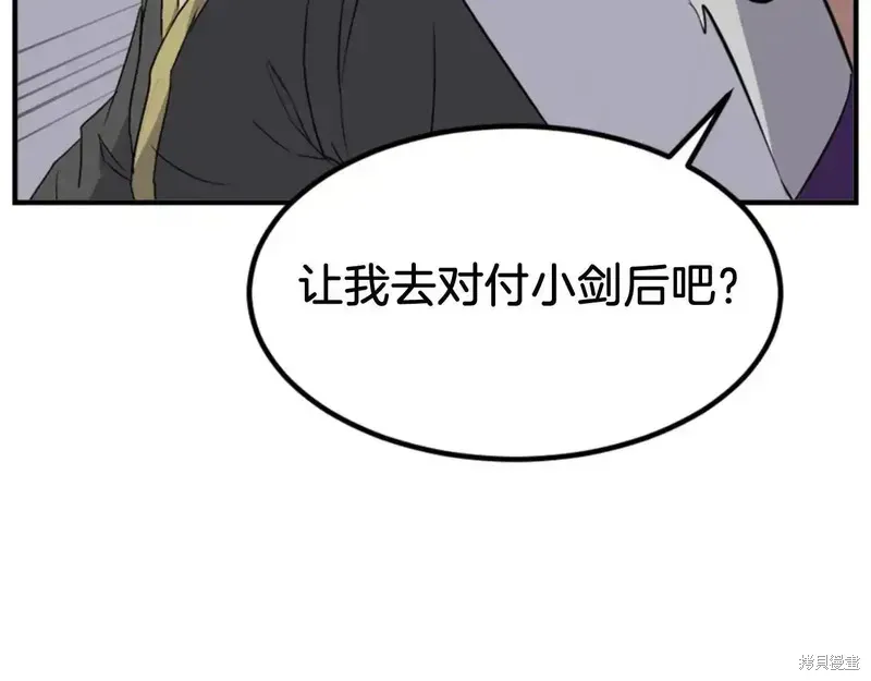 第148话4