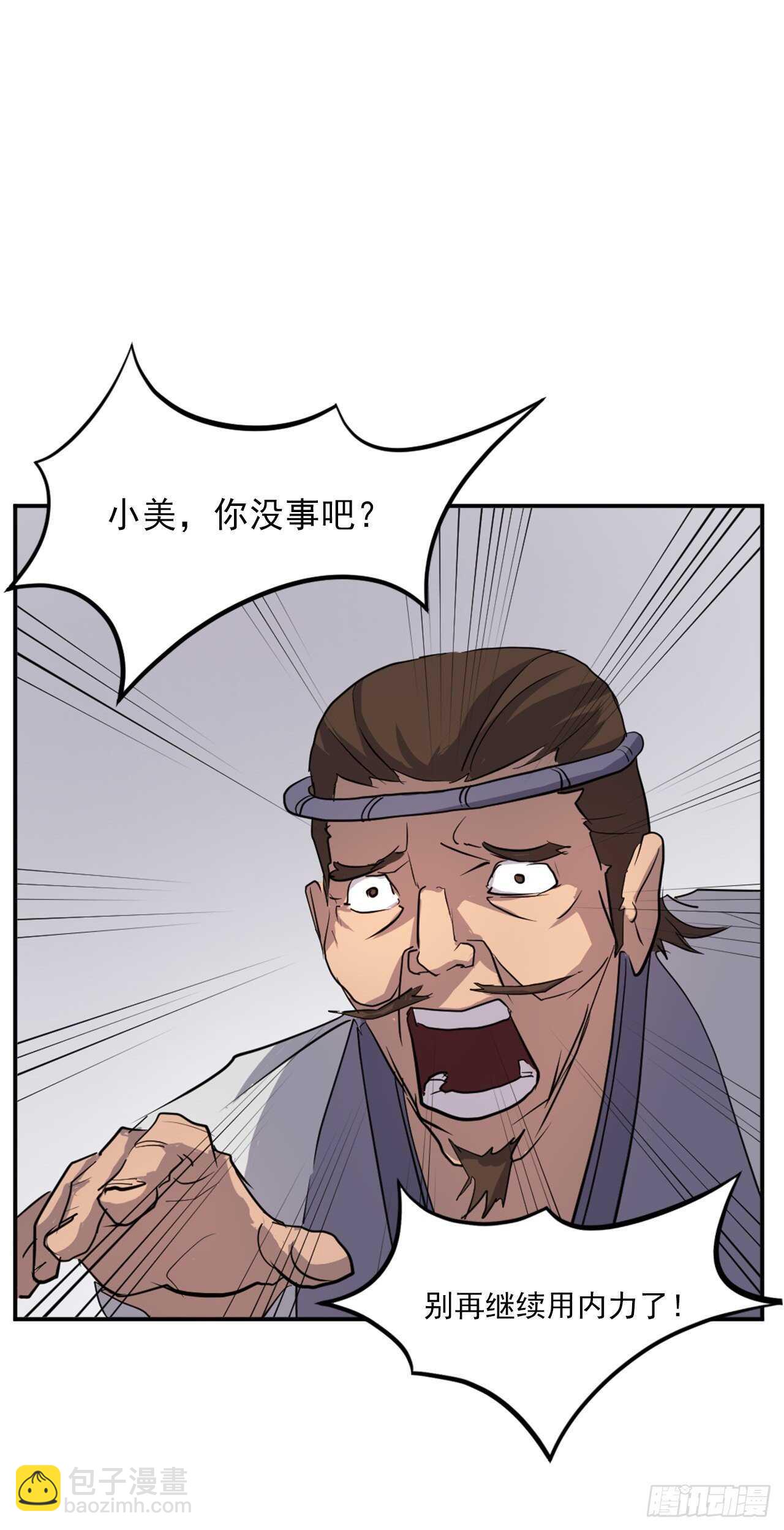 14.救星登场9