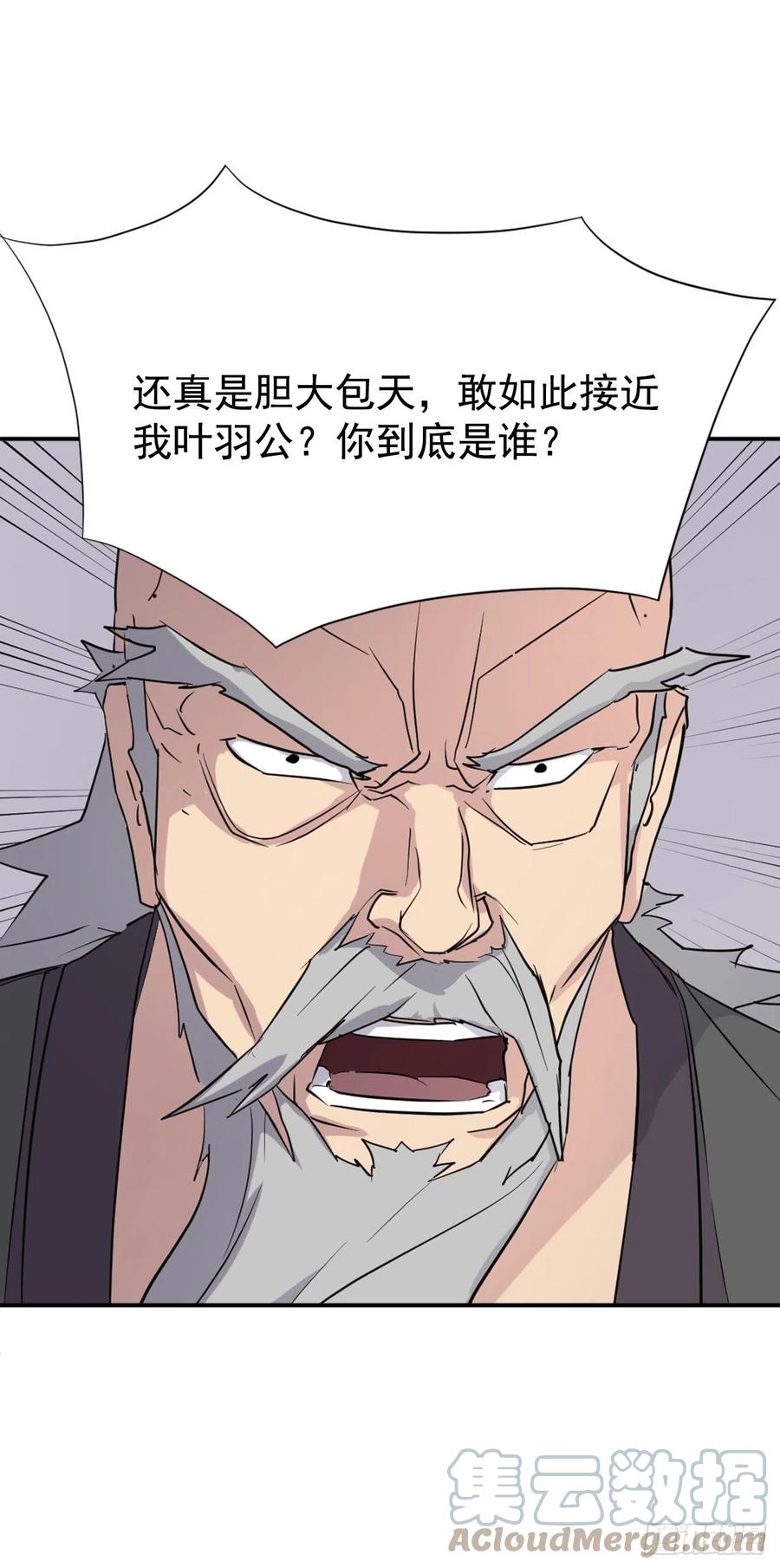 68.果然没猜错48
