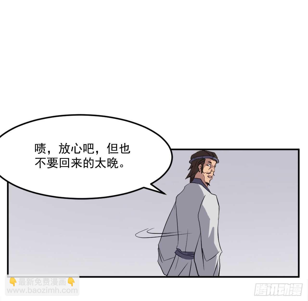 26.获取情报17