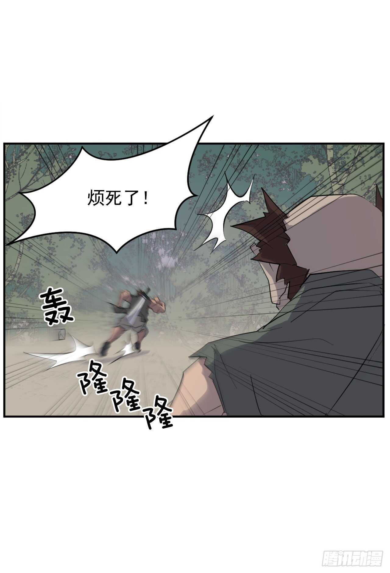 23.灵丹妙药19