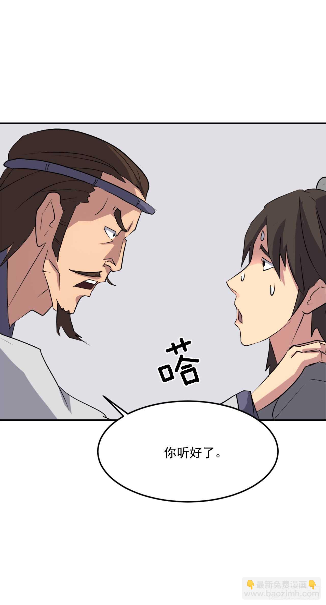 30.黑蝙蝠32