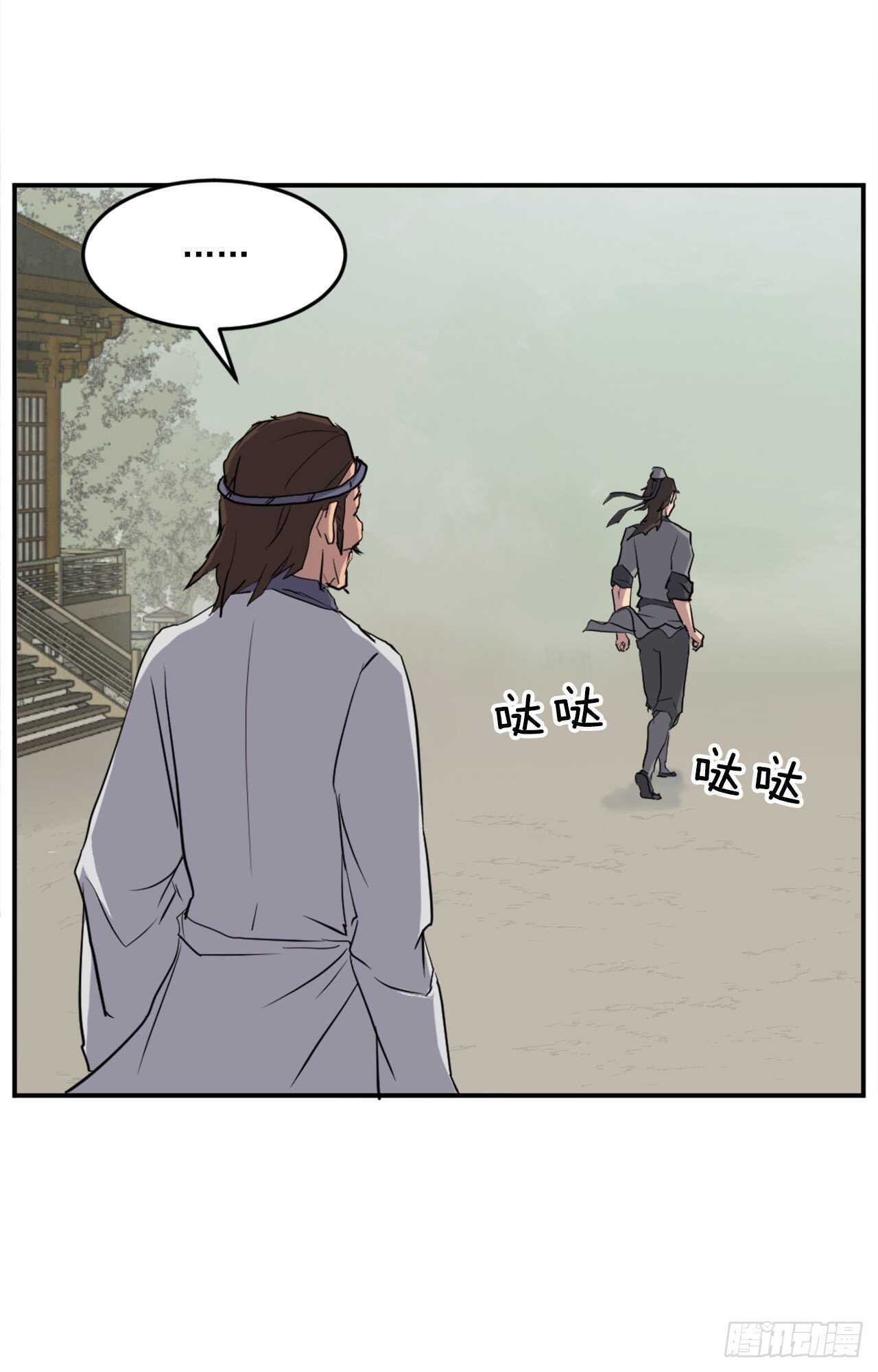 17.返程2