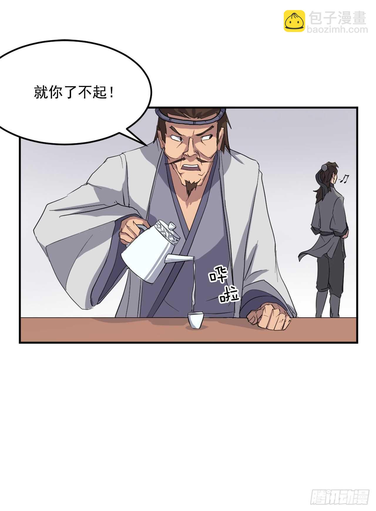 25.前往川乐53