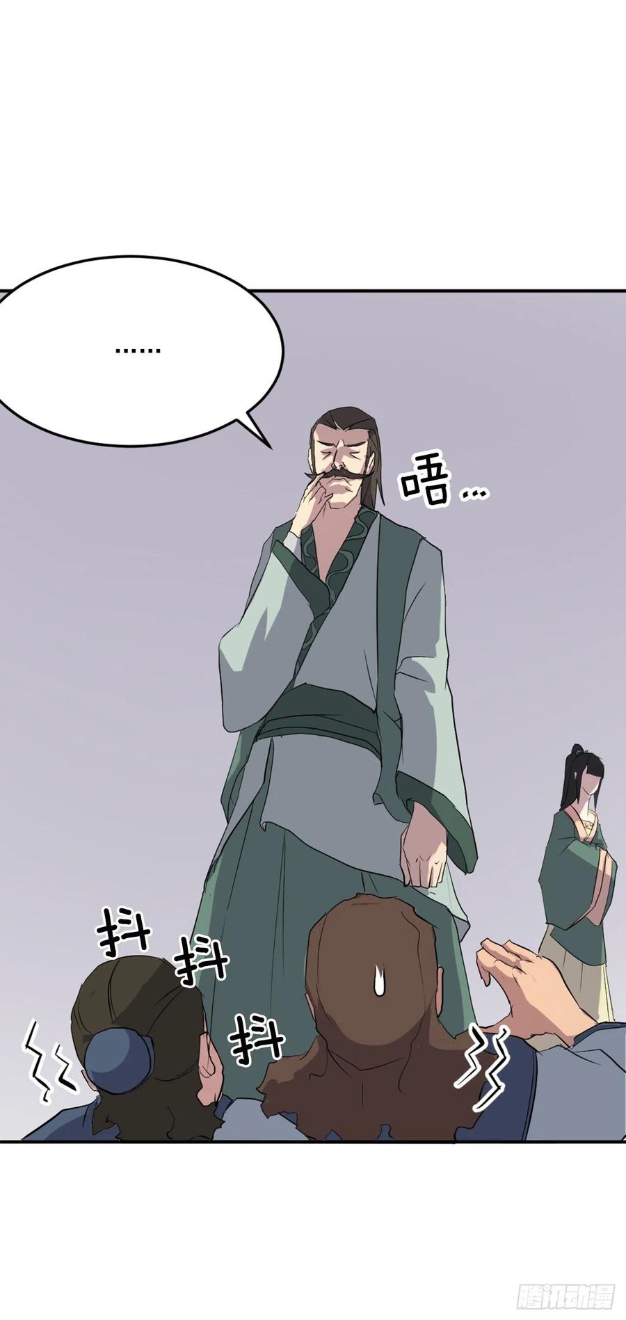 32.唐雪芝55
