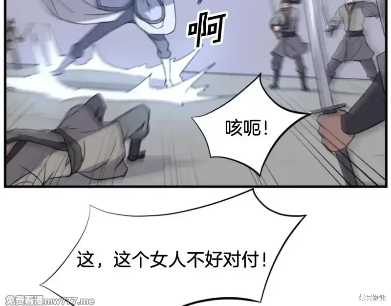 第150话93