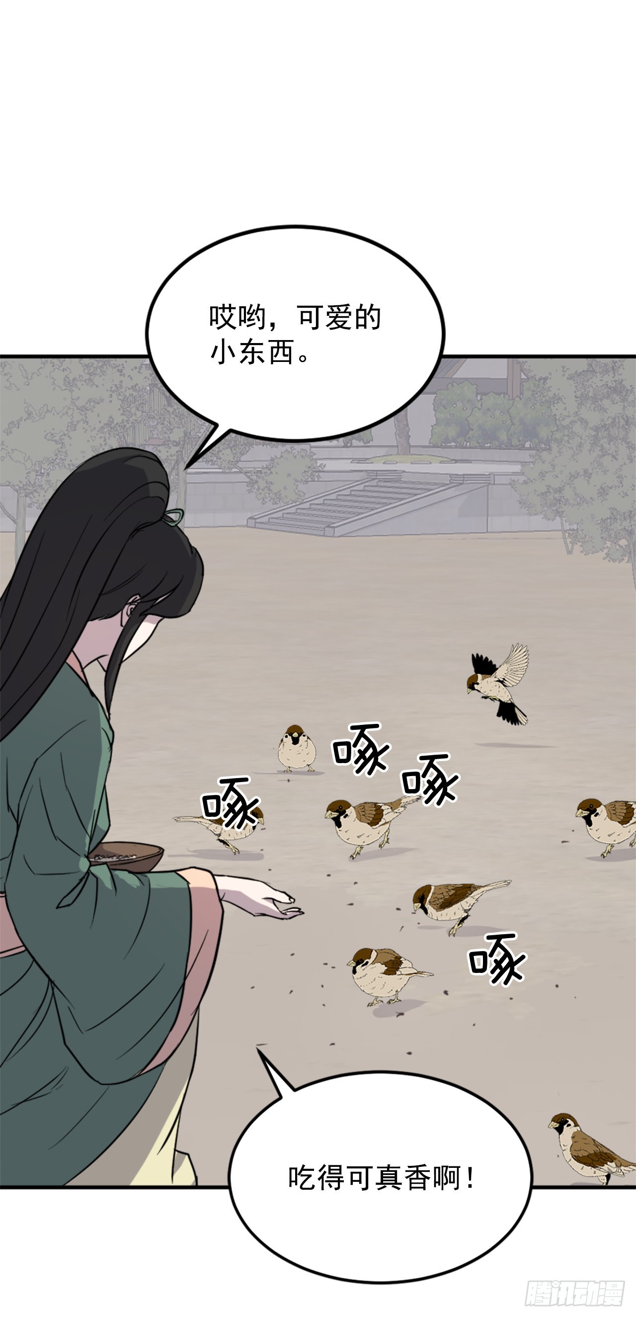 114.发现尸体45