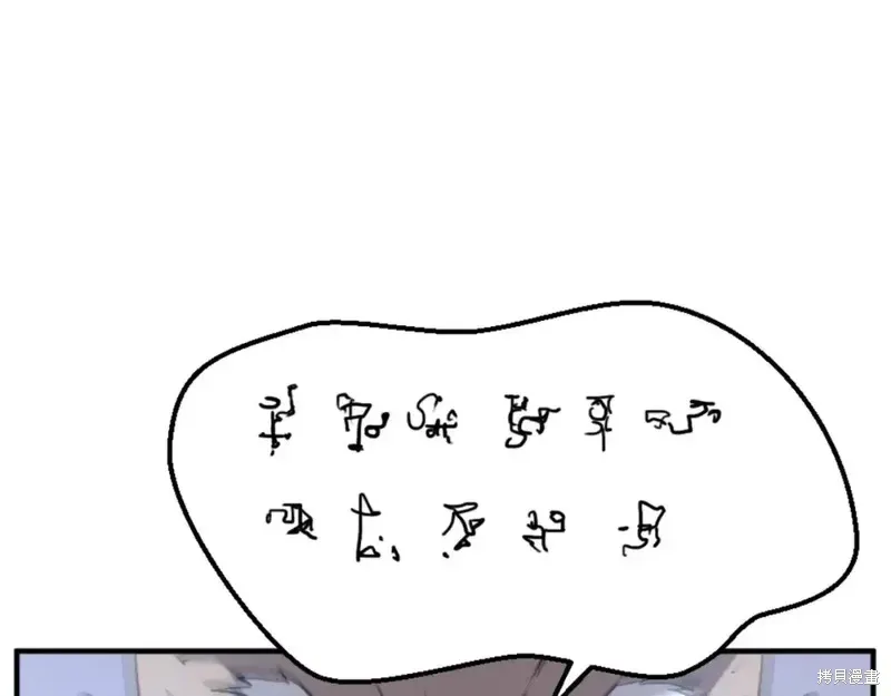 第137话41