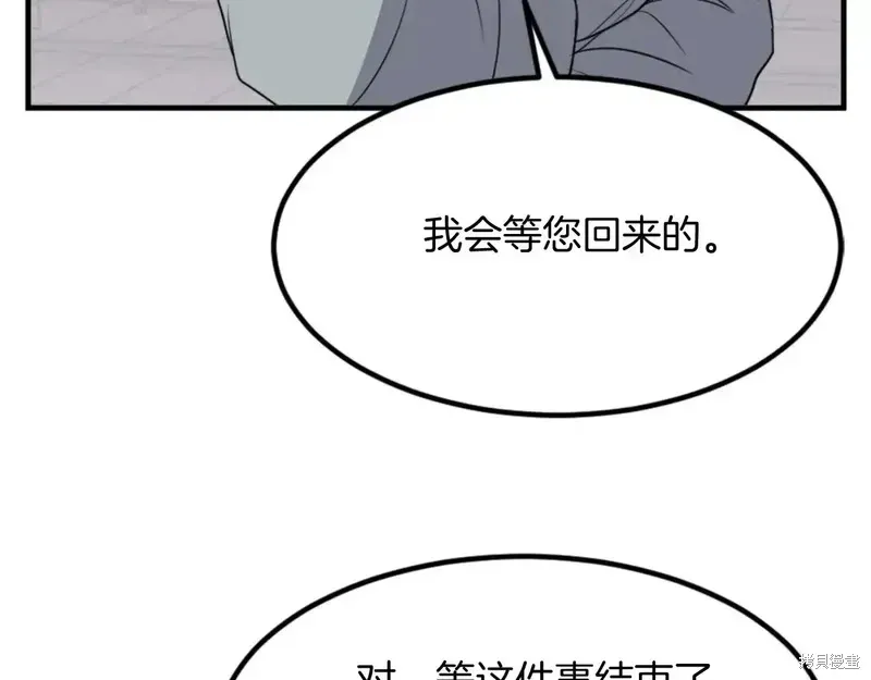 第143话70