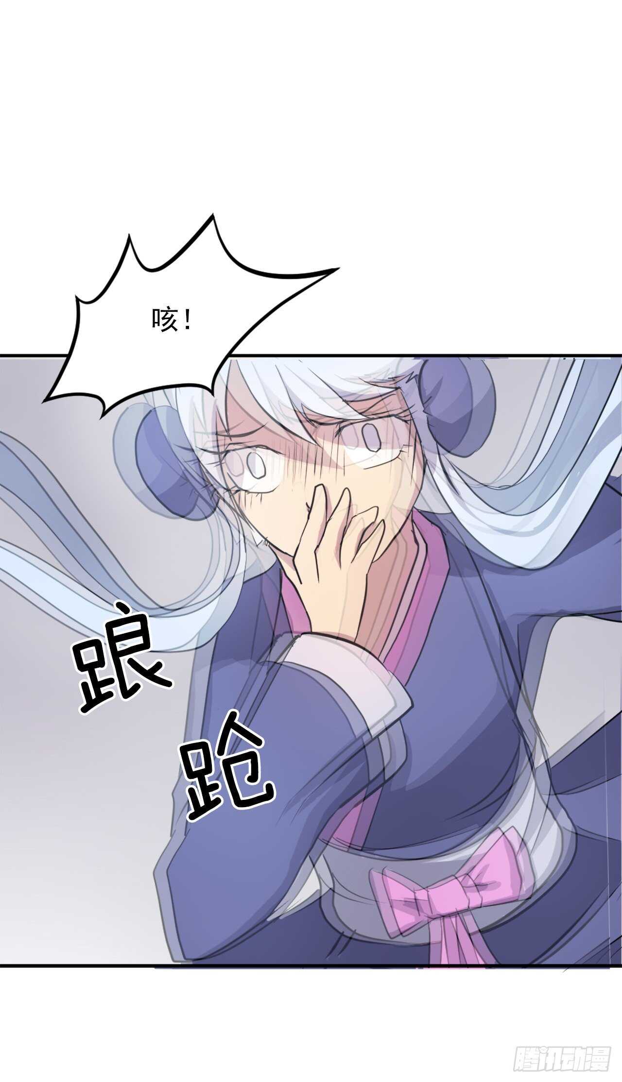 14.救星登场7