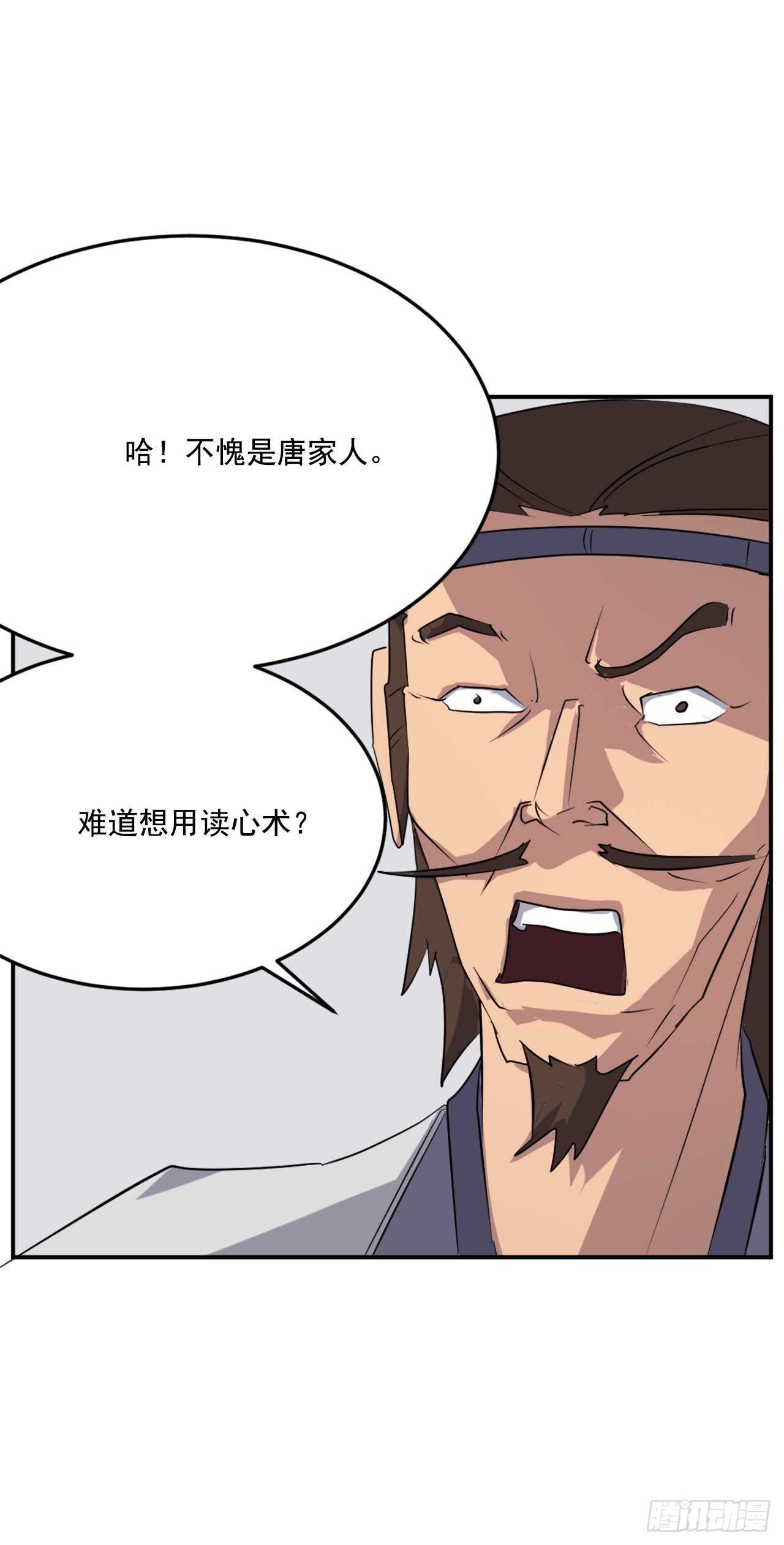 35.万兵帝31