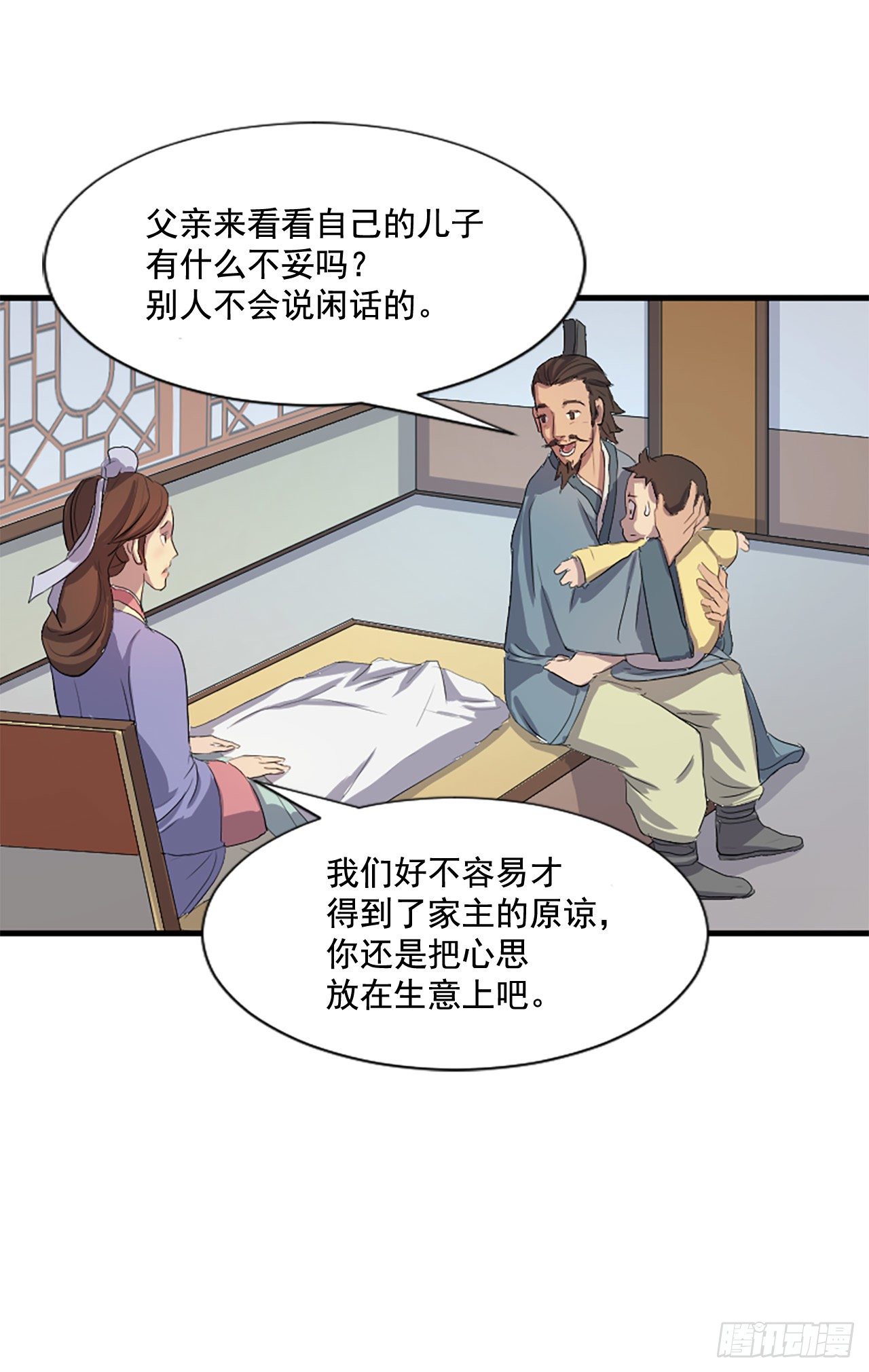 1.重生32