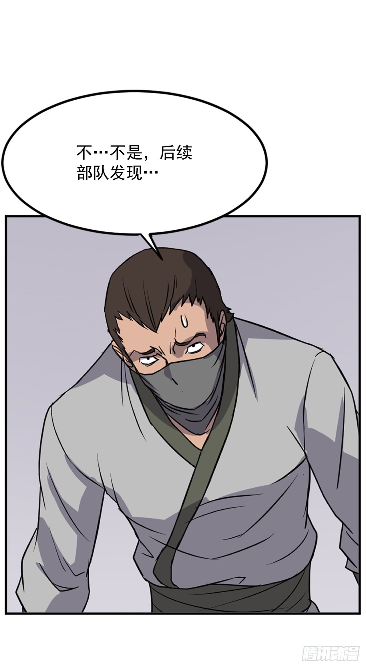 119.深思熟虑54