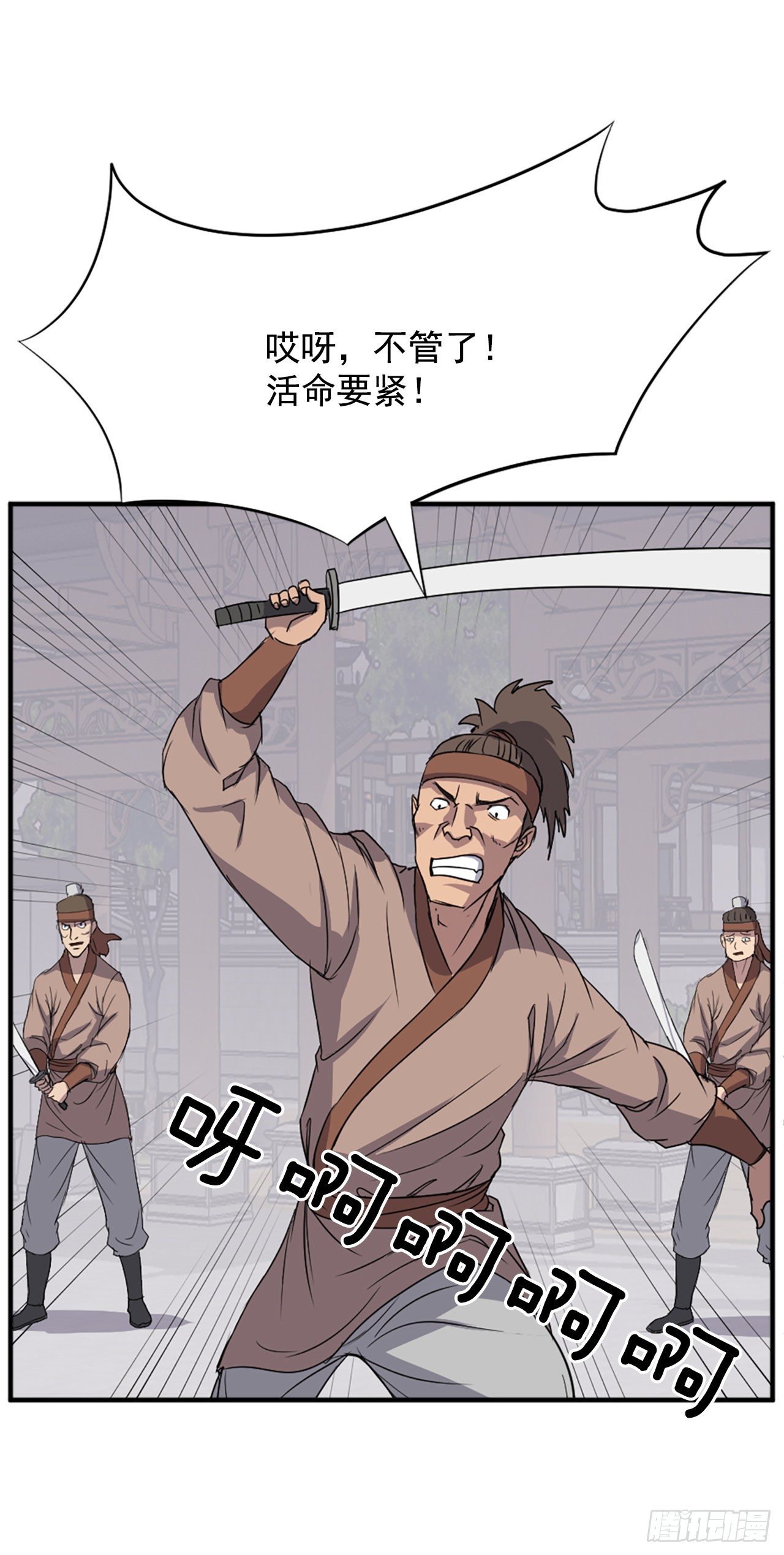 91.胜利18
