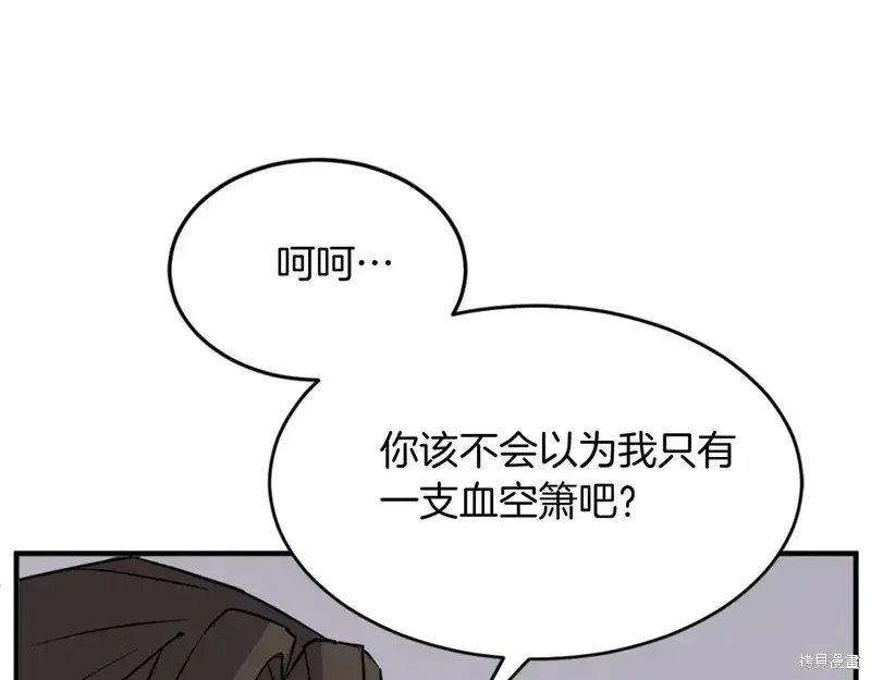 第126话102