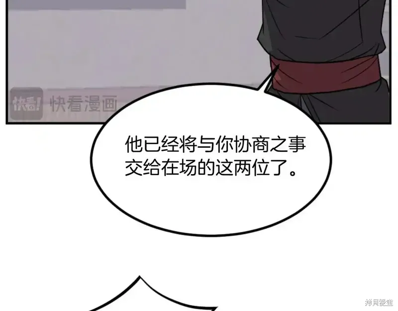 第145话57