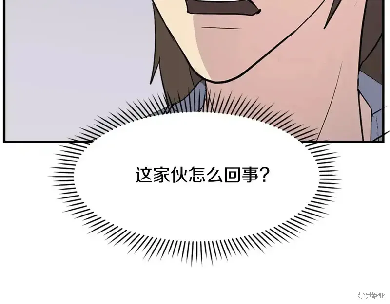 第132话121