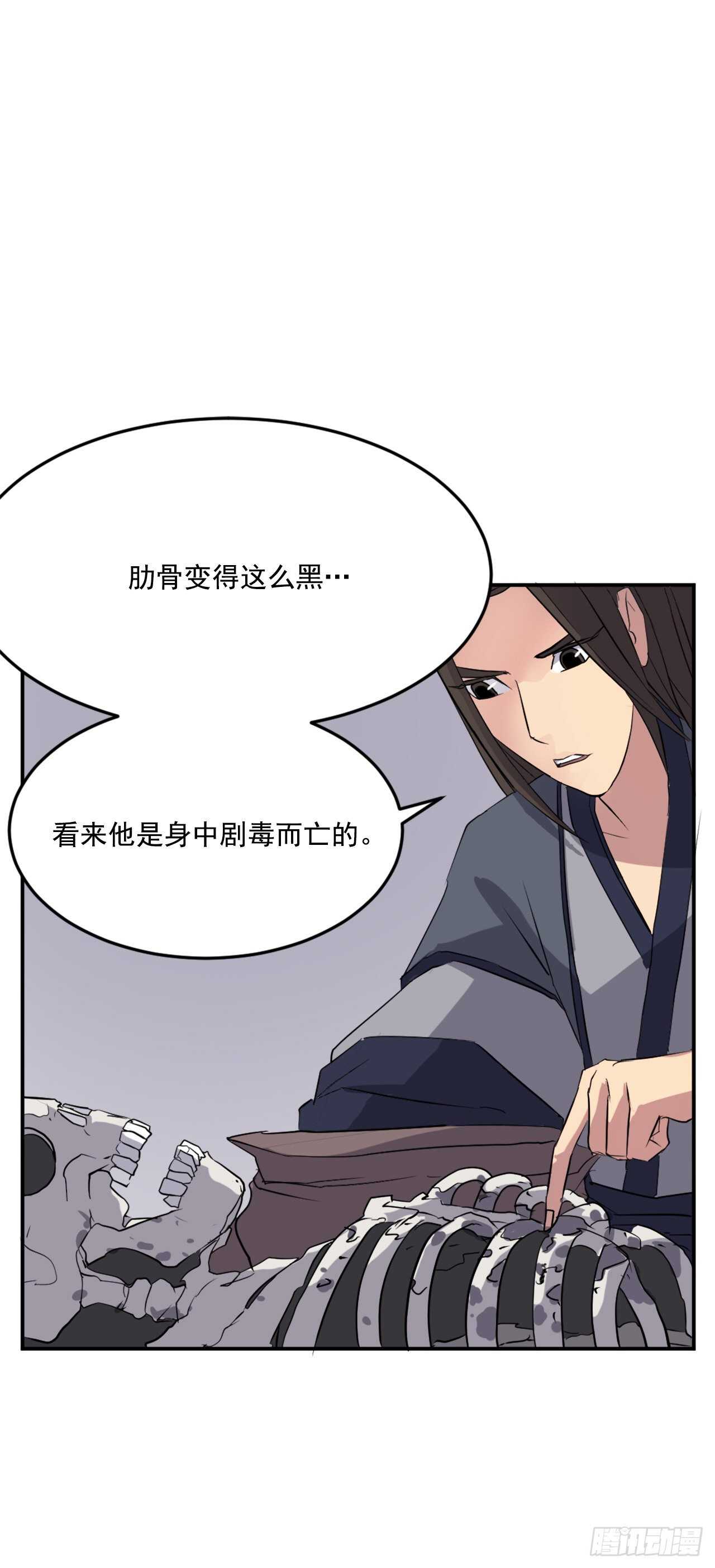 35.万兵帝17
