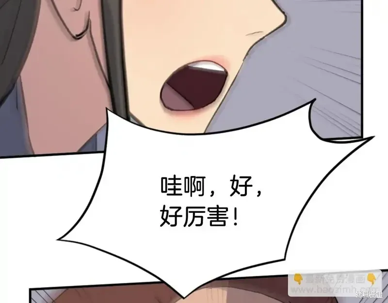 第148话119