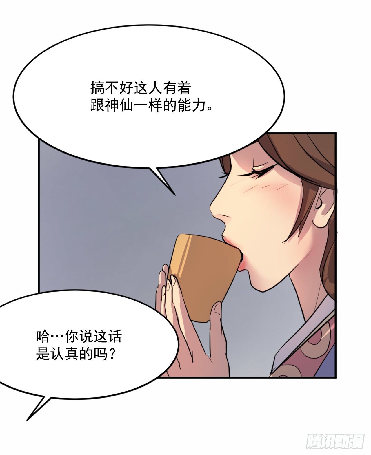 5.动乱到来13