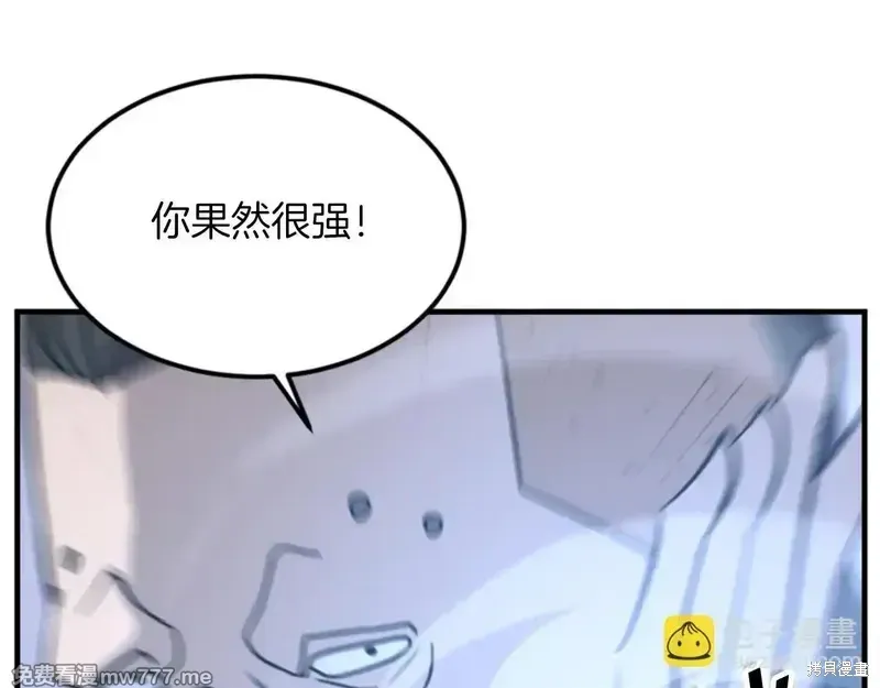 第150话2